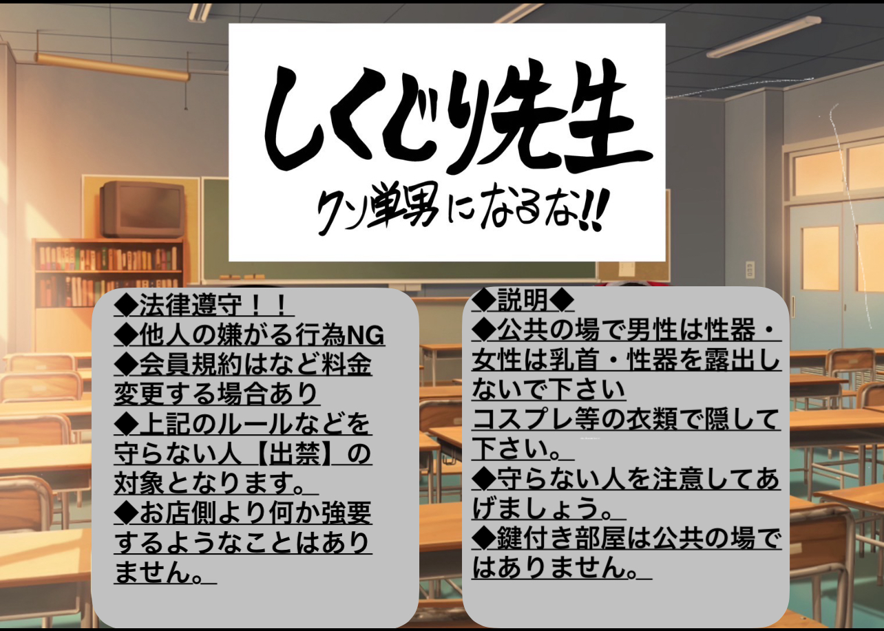 天のイベント告知画像